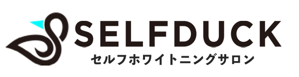 歯科提携ホワイトニングサロン｜SELFDUCK富士伝法店